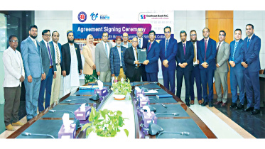 Southeast-Bank-PLC.jpg