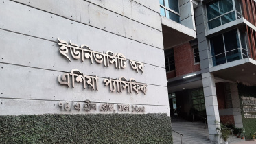 university-of-asia-pacific.jpg