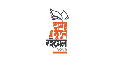Amar-Ekushey-Book-Fair.jpg