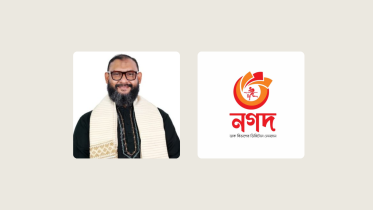 Arman - nagad.png