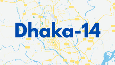 Dhaka 14.jpg