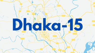 Dhaka 15.jpg