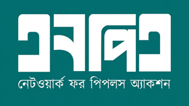 NPA.jpg
