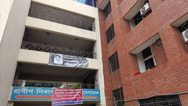 Agargaon-Probin-Nibash.jpg