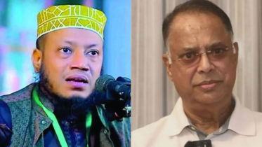 Amir Hamza Tuku.png