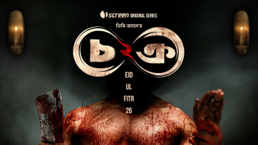 Chokro2.png