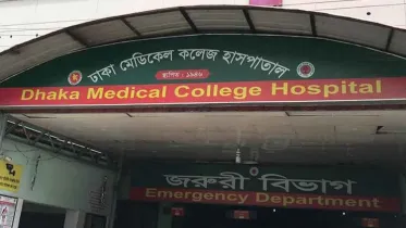 DMCH emergency.jpg