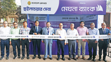Meghna-Bank.jpg
