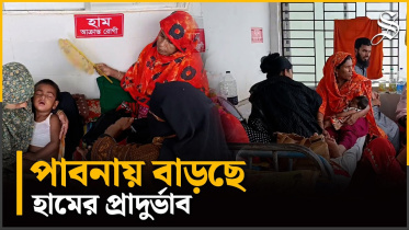 Pabna measles.jpg