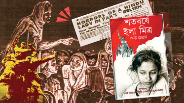 Shotoborshe-Ila-Mitra.jpg