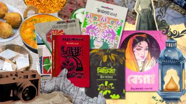 eid magazine.png
