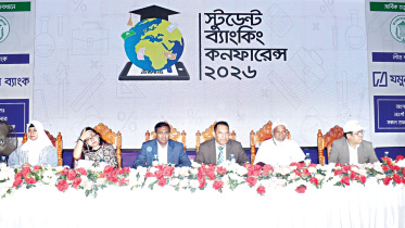 Jamuna-Bank.jpg