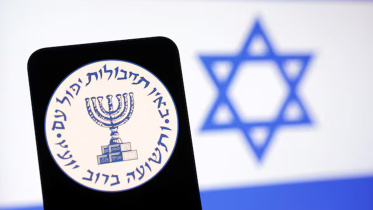 Mossad.jpg