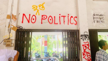 impact of gupto word in Bangladesh politics