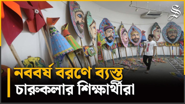 Pahela_Baishakh.jpg
