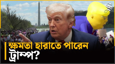 Thumbnail_TrumpLosingPower.jpg