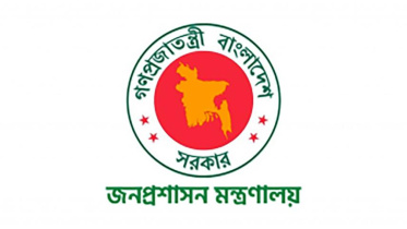 public_admin_logo.jpg