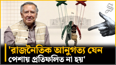 নিউ থাম্বনেইল টেম্পলেট-01.jpg