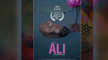 Ali movie 
