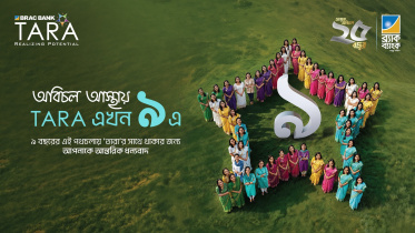 BRAC Bank TARA.jpg