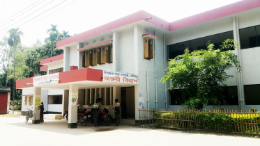 Dinajpur upazila health complex.jpg