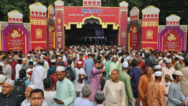 Eid-ul-Azha celebration in Bangladesh 2026