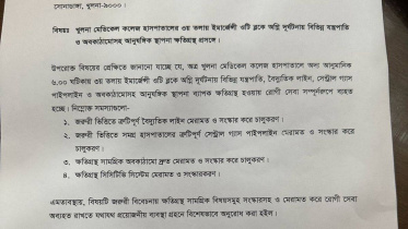 Khulna_fire_probe.jpg