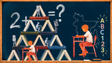 OP1-education.jpg