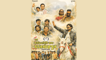 ‘The University of Chankharpul’ set for Eid release