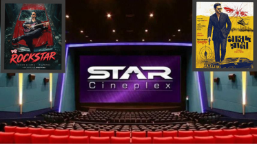 Star Cineplex DCP issue with Rockstar and Masud Rana