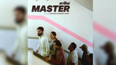 Master film 