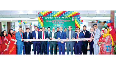 Uttara-Bank.jpg