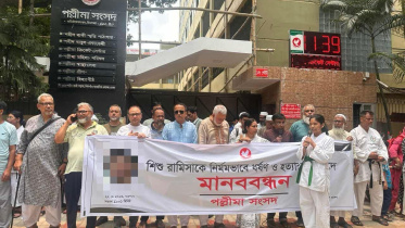 Dhaka protests demanding justice for Ramisa Akhter
