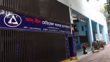 newborn babies deaths at Ad-Din hospital Dhaka