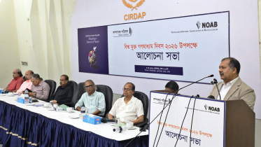 cirdap.jpg