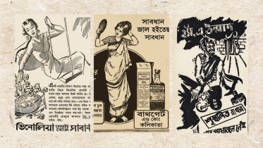 advertisement styles in Bengal