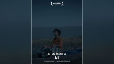 ‘Ali’ wins another international prize, this time at Balinale 2026