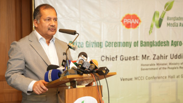 Bangladesh Agro-Industry Media Award 2025.jpeg