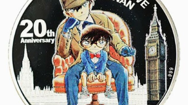 COIN_ANIME.jpg