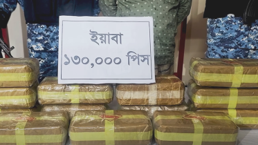 Coast Guard seizes yaba pills.png