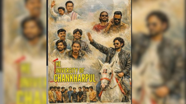 The University of Chankharpul