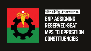 BNP reserved seat women MPs