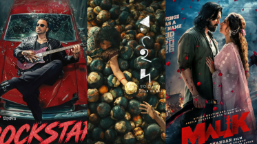Eid movies 