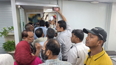 Protest Against Islami Bank Chairman Appointment