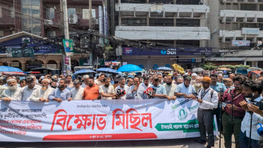 Islami Bank protest.jpeg