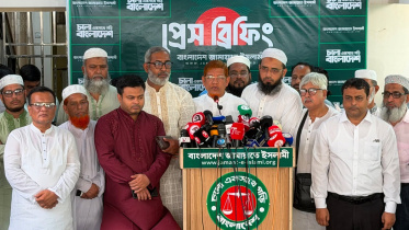 July Uprising anniversary events by Jamaat