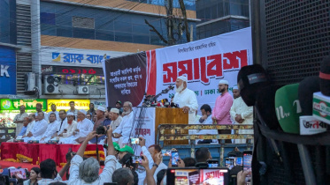 Jamaat ameer Shafiqur Rahman latest speech
