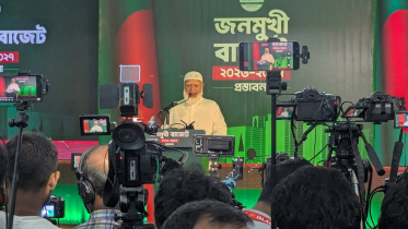 Jamaat proposed budget for FY 2026-27