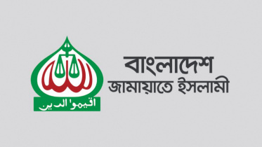 Jamaat-e-Islami.jpg