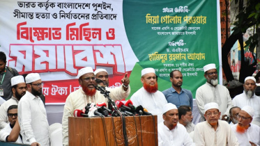 Jamaat_16June2026.jpg